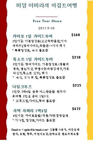 cafe menu.JPG