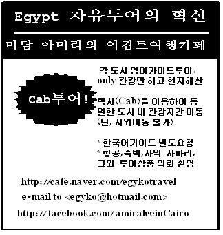 cab tour.JPG