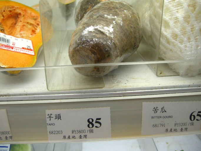 �븸�� ���(Taro) �����.jpg