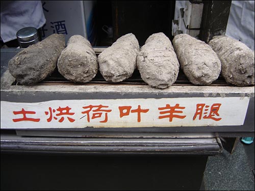 ��ٸ� (�߱�).jpg