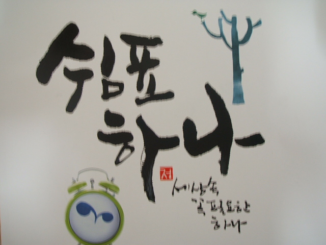 DSCF9742.JPG