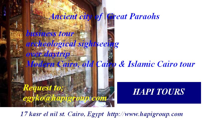 cairo tour.JPG