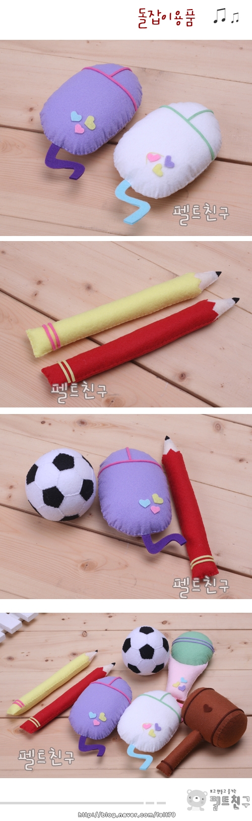 20091006_13_felt79.jpg