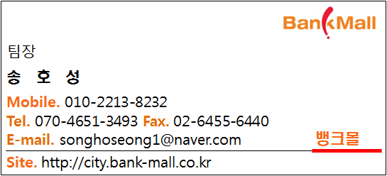 ��ȣ��.png