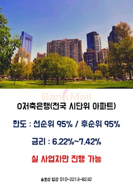 �ļ������ô㺸���� �ѵ� (10).JPG