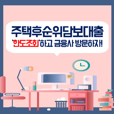 �����ļ����㺸���� �ѵ� (1).png