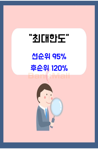 �����ļ����㺸���� �ѵ� (3).PNG