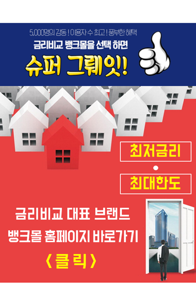 �����ļ����㺸���� �ѵ� (16).PNG