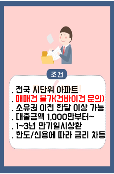 �����ļ����㺸���� �ѵ� (4).PNG