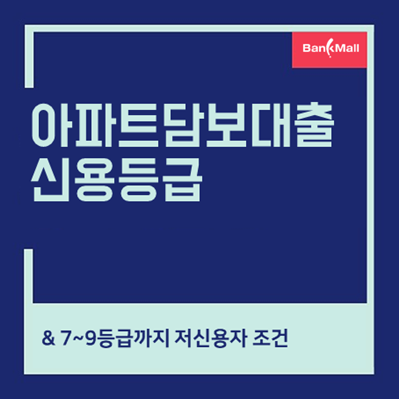 ����Ʈ�㺸���� �ſ��� (1).png