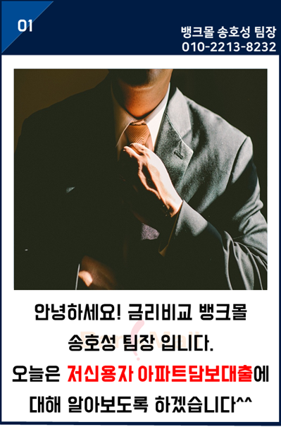 �ſ� 7��� ����Ʈ�㺸�������Ʈ�㺸���� �ſ��� (2).PNG