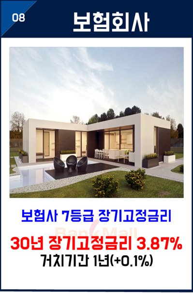 �ſ� 7��� ����Ʈ�㺸�������Ʈ�㺸���� �ſ��� (9).PNG