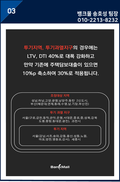 ���ô㺸���� �ſ��� ���ſ��ھ���Ʈ�㺸���� �ſ��� (4).PNG