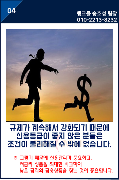 ���ô㺸���� �ſ��� ���ſ��ھ���Ʈ�㺸���� �ſ��� (5).PNG