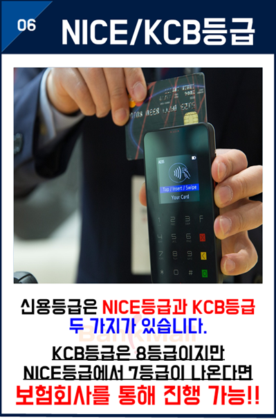 ���ô㺸���� �ſ��� ���ſ��ھ���Ʈ�㺸���� �ſ��� (7).PNG