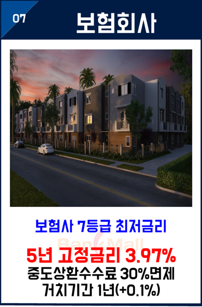 ���ô㺸���� �ſ��� ���ſ��ھ���Ʈ�㺸���� �ſ��� (8).PNG