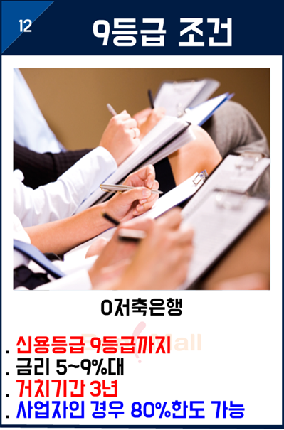 ���ô㺸���� �ſ��� ���ſ��ھ���Ʈ�㺸���� �ſ��� (13).PNG