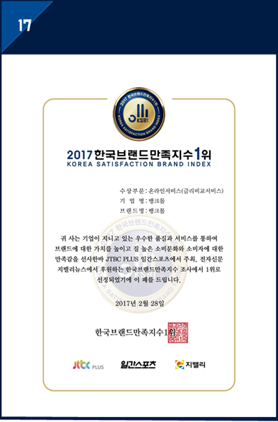 ���ô㺸���� �ſ��� ���ſ��ھ���Ʈ�㺸���� �ſ��� (18).PNG