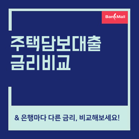 ���ະ���ô㺸����ݸ��� ����Ʈ (1).PNG