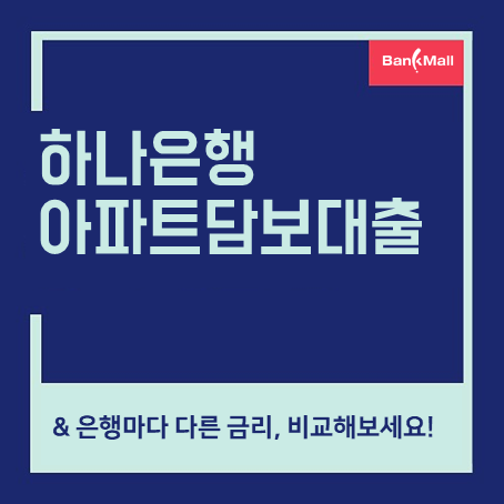 �ϳ����� ����Ʈ�㺸���� �����ݸ� (1).PNG