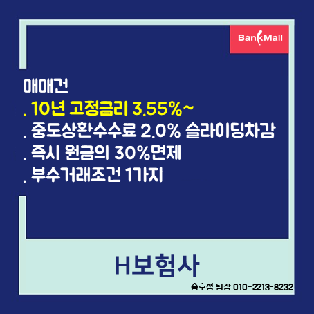 ������� ���ô㺸���� �����ݸ� (8).PNG