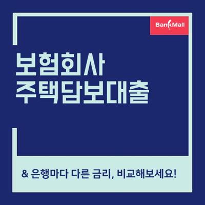 ����ȸ�� ���ô㺸���� �����ݸ� (1).PNG