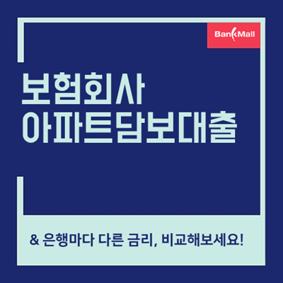 ����ȸ�� ����Ʈ�㺸���� 30�� �����ݸ� (1).PNG