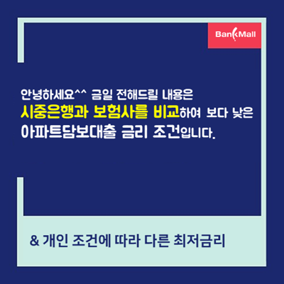 ����ȸ�� ����Ʈ�㺸���� 30�� �����ݸ� (2).PNG