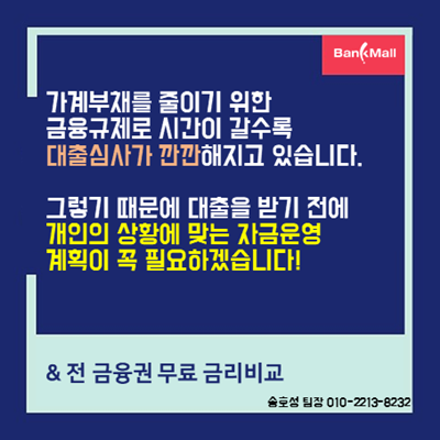 ����ȸ�� ����Ʈ�㺸���� 30�� �����ݸ� (13).PNG