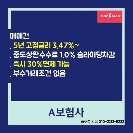 ����� ���ô㺸���� 5�� �����ݸ� (9).PNG