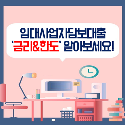 �Ӵ����� ����Ʈ�㺸���� (1).png