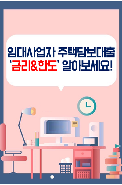 �Ӵ����� ����Ʈ�㺸���� (2).PNG