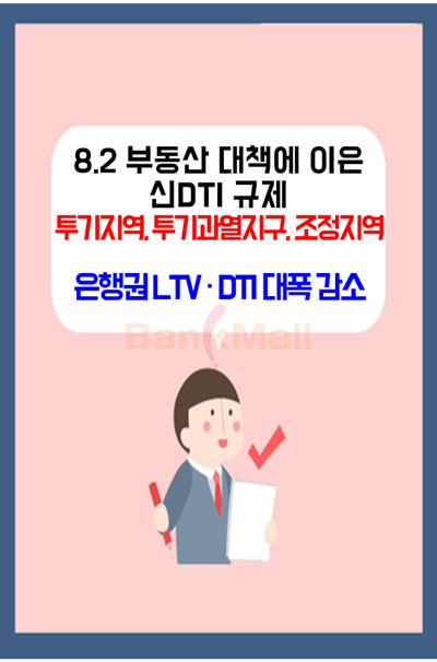�Ӵ����� ����Ʈ�㺸���� (4).PNG