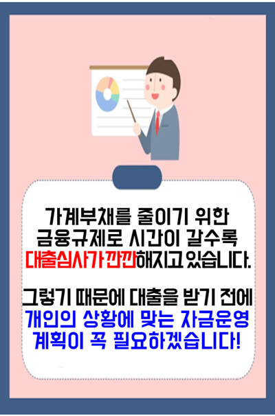 �Ӵ����� ����Ʈ�㺸���� (9).PNG