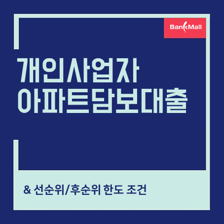 ���λ���� ����Ʈ�㺸�����ѵ���ȸ (1).PNG