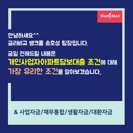 ���λ���� ����Ʈ�㺸�����ѵ���ȸ (2).PNG
