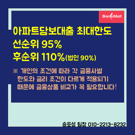 ���λ���� ����Ʈ�㺸�����ѵ���ȸ (4).PNG