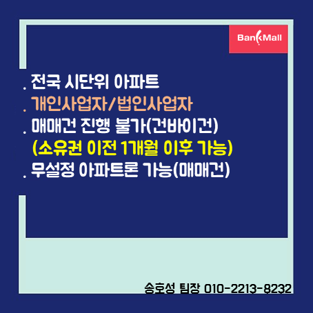 ���λ���� ����Ʈ�㺸�����ѵ���ȸ (5).PNG