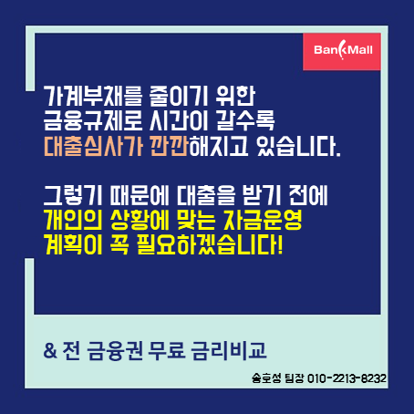 ���λ���� ����Ʈ�㺸�����ѵ���ȸ (7).PNG