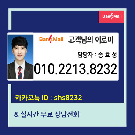 ���λ���� ����Ʈ�㺸�����ѵ���ȸ (8).PNG