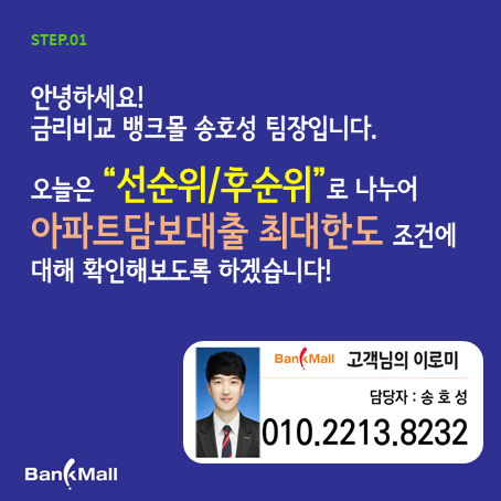 ��2�����Ǿ���Ʈ�߰����� (2).PNG