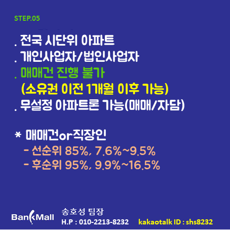 ��2�����Ǿ���Ʈ�߰����� (6).PNG
