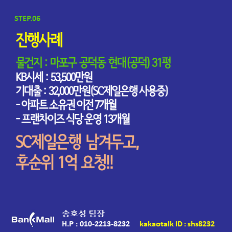 ��2�����Ǿ���Ʈ�߰����� (10).PNG