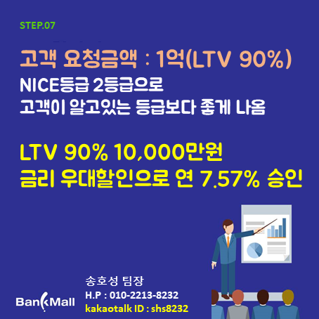 ��2�����Ǿ���Ʈ�߰����� (11).PNG