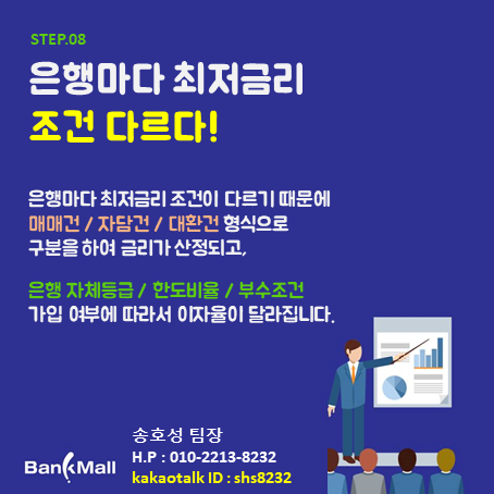 ��2�����Ǿ���Ʈ�߰����� (12).PNG