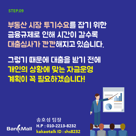 ��2�����Ǿ���Ʈ�߰����� (13).PNG