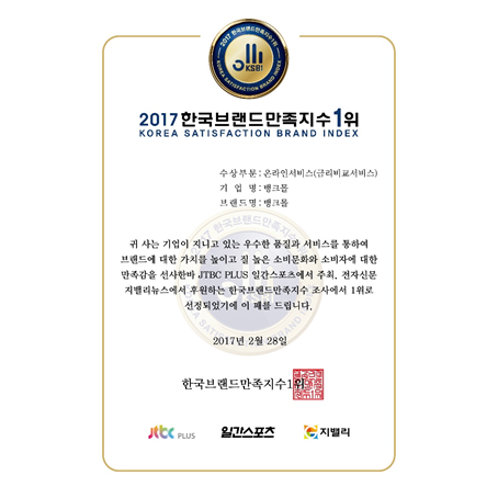 ��2�����Ǿ���Ʈ�߰����� (16).PNG