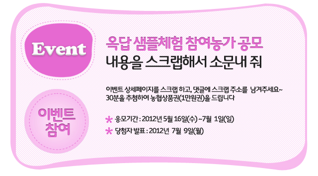 banner_640_event.jpg