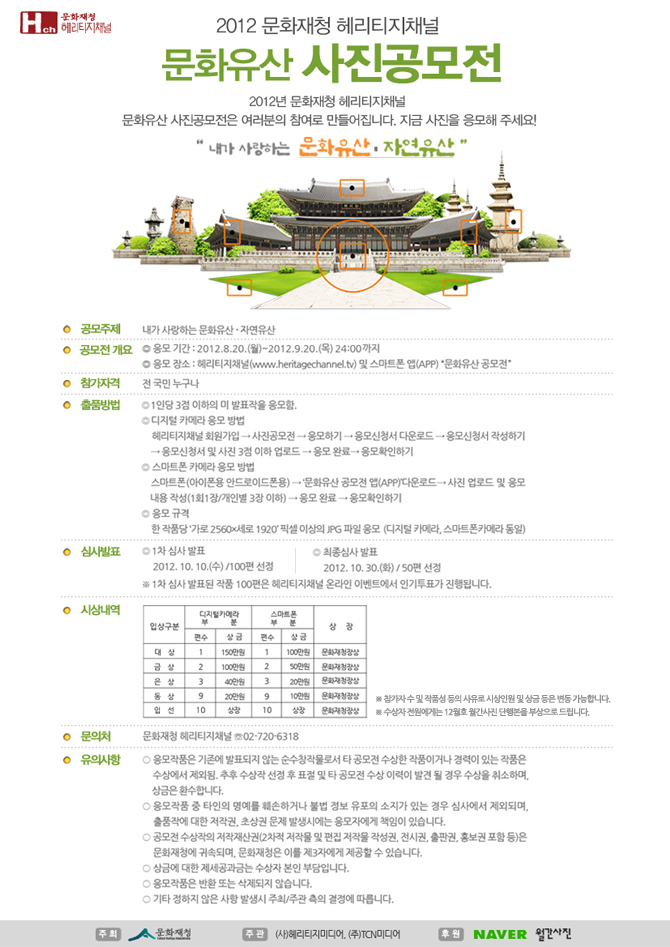 20120820_20120920.jpg