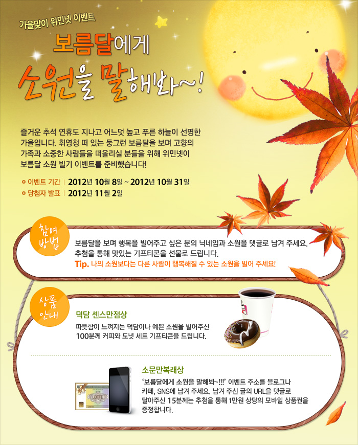 HTML_201210081159300100.jpg
